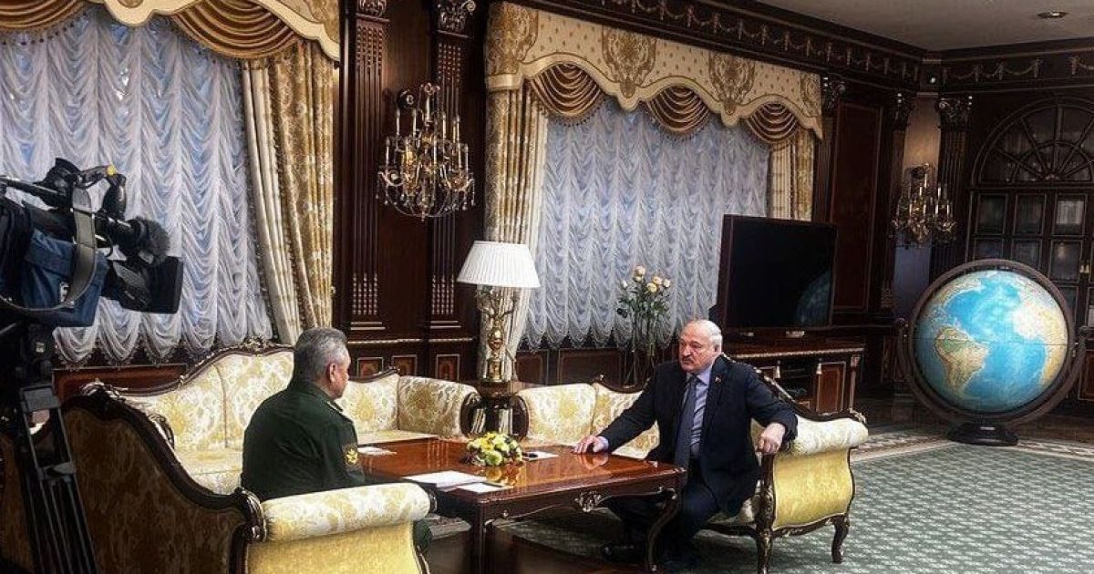 Лукашенко, Шойгу